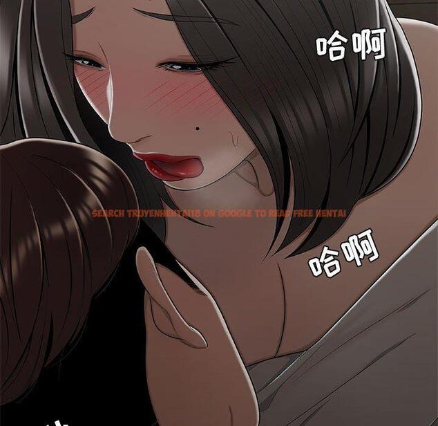 查看漫画流言 - 第20话 - sayhentaiz.net中的776314图片