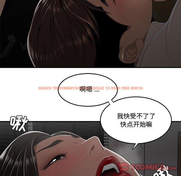 查看漫画流言 - 第20话 - sayhentaiz.net中的776324图片