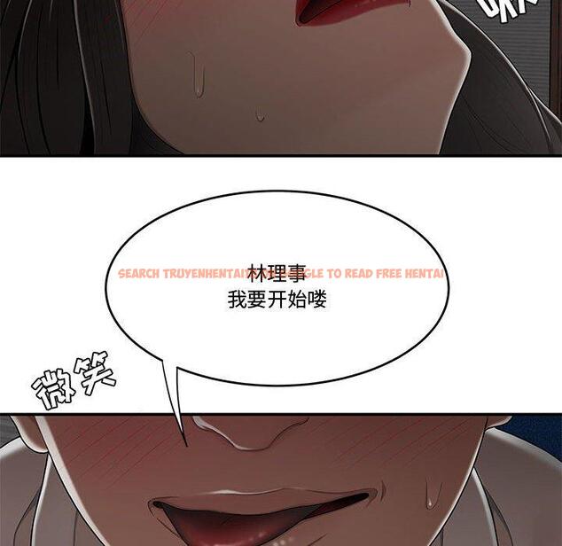 查看漫画流言 - 第20话 - sayhentaiz.net中的776325图片