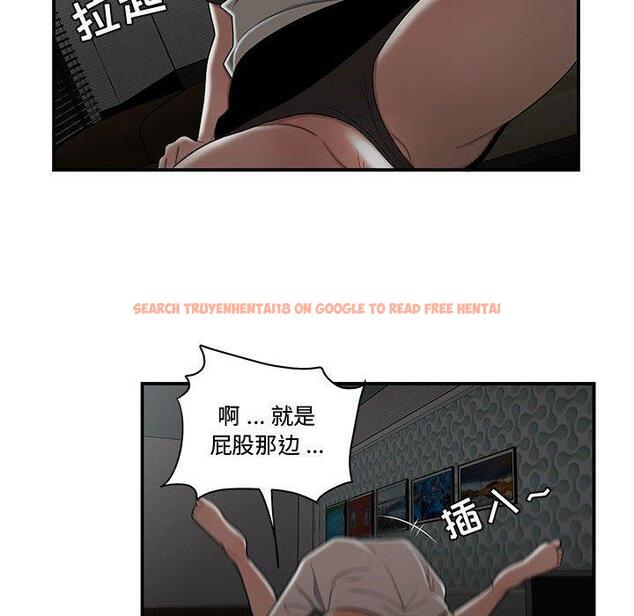 查看漫画流言 - 第20话 - sayhentaiz.net中的776327图片