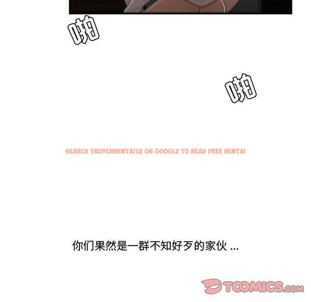 查看漫画流言 - 第20话 - sayhentaiz.net中的776328图片