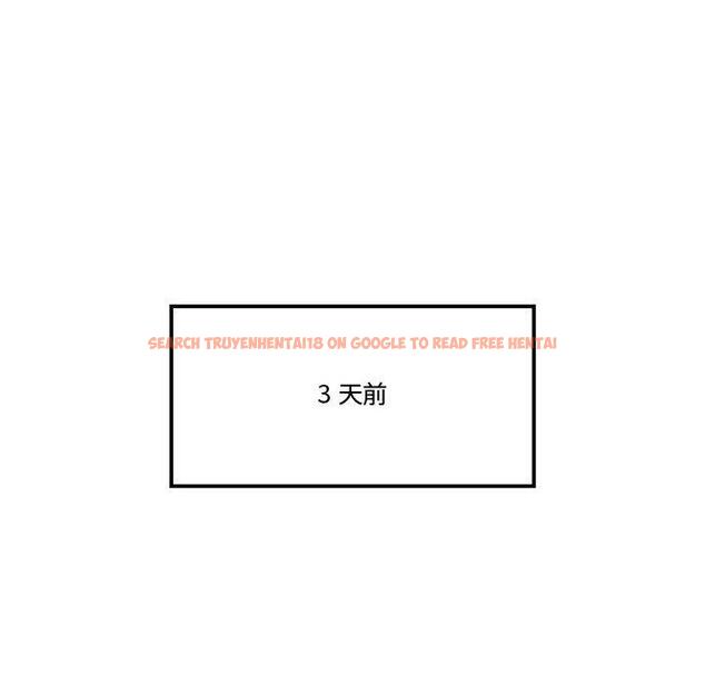 查看漫画流言 - 第20话 - sayhentaiz.net中的776329图片