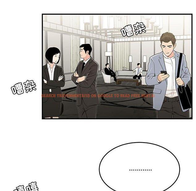 查看漫画流言 - 第20话 - sayhentaiz.net中的776331图片