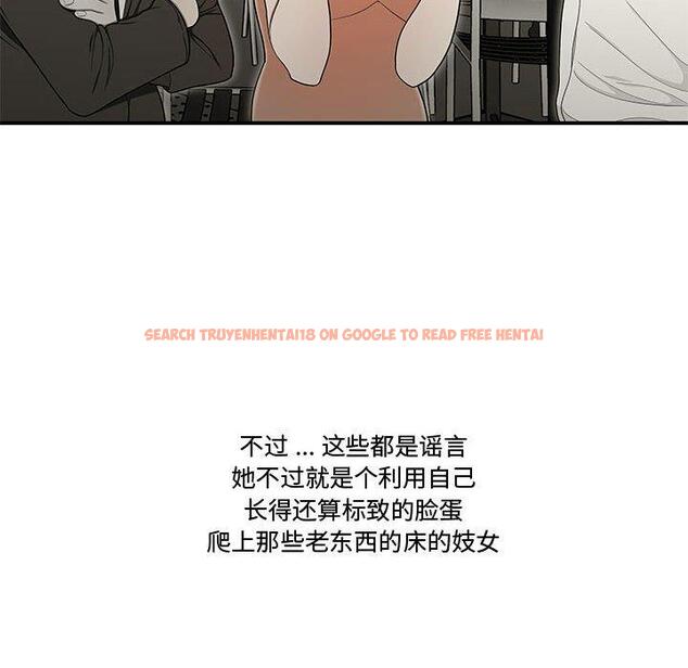 查看漫画流言 - 第20话 - sayhentaiz.net中的776337图片