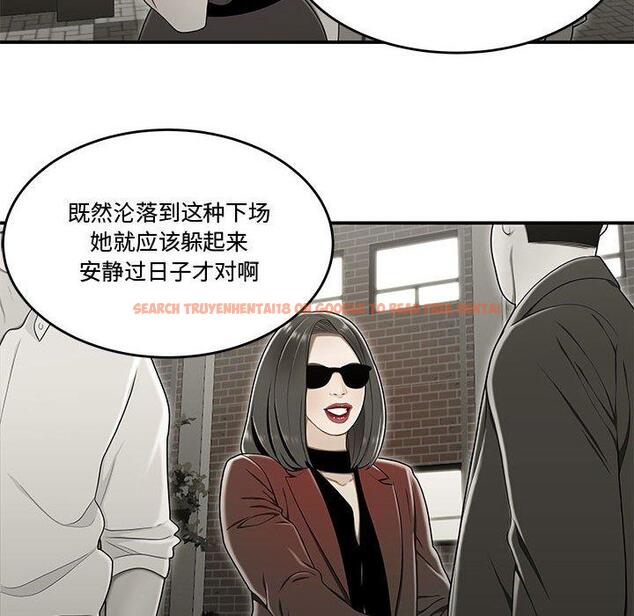 查看漫画流言 - 第20话 - sayhentaiz.net中的776339图片
