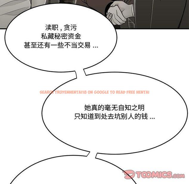 查看漫画流言 - 第20话 - sayhentaiz.net中的776340图片