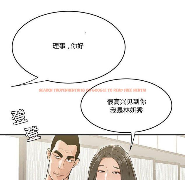 查看漫画流言 - 第20话 - sayhentaiz.net中的776343图片