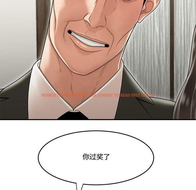 查看漫画流言 - 第20话 - sayhentaiz.net中的776347图片