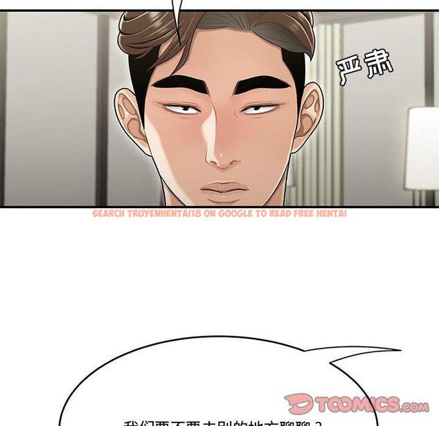 查看漫画流言 - 第20话 - sayhentaiz.net中的776348图片