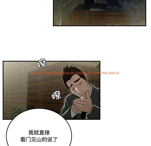 查看漫画流言 - 第20话 - sayhentaiz.net中的776350图片