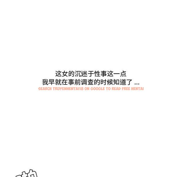 查看漫画流言 - 第20话 - sayhentaiz.net中的776365图片