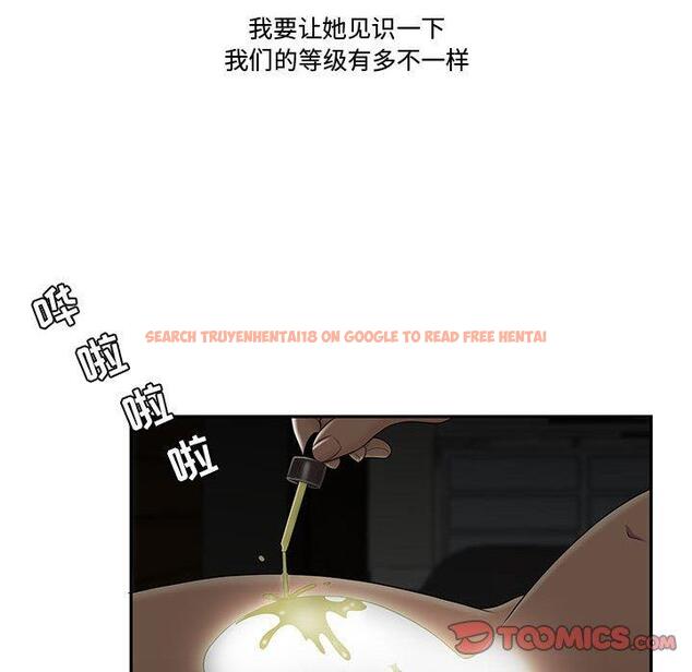 查看漫画流言 - 第20话 - sayhentaiz.net中的776376图片