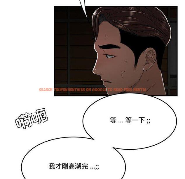 查看漫画流言 - 第20话 - sayhentaiz.net中的776382图片