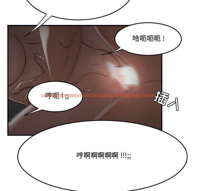 查看漫画流言 - 第20话 - sayhentaiz.net中的776383图片
