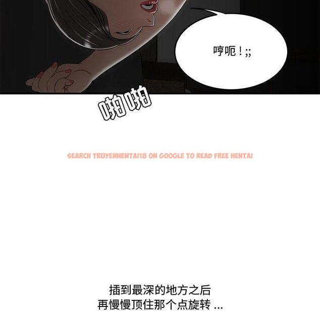 查看漫画流言 - 第20话 - sayhentaiz.net中的776389图片