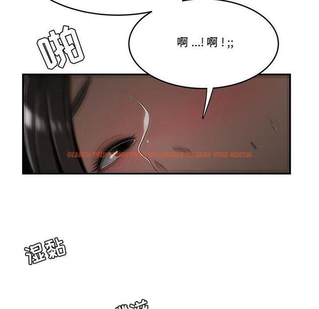 查看漫画流言 - 第20话 - sayhentaiz.net中的776393图片