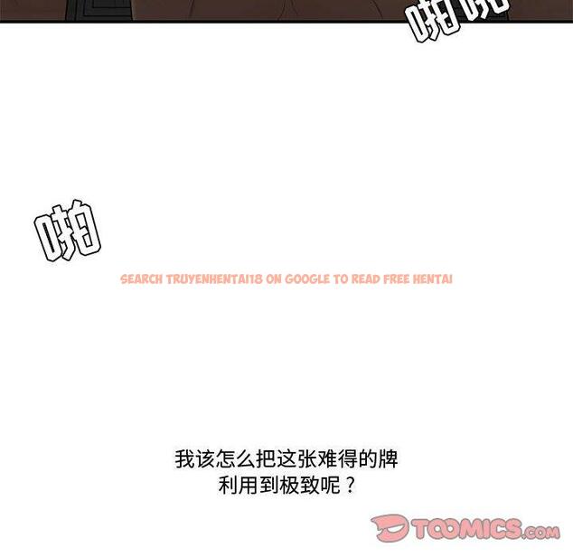 查看漫画流言 - 第20话 - sayhentaiz.net中的776396图片