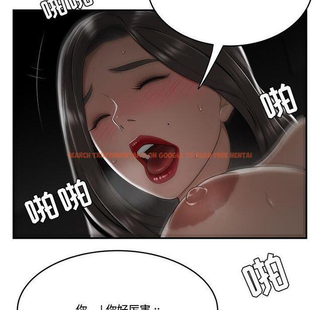 查看漫画流言 - 第21话 - sayhentaiz.net中的776403图片