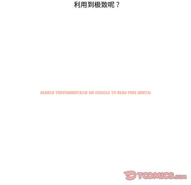 查看漫画流言 - 第21话 - sayhentaiz.net中的776408图片