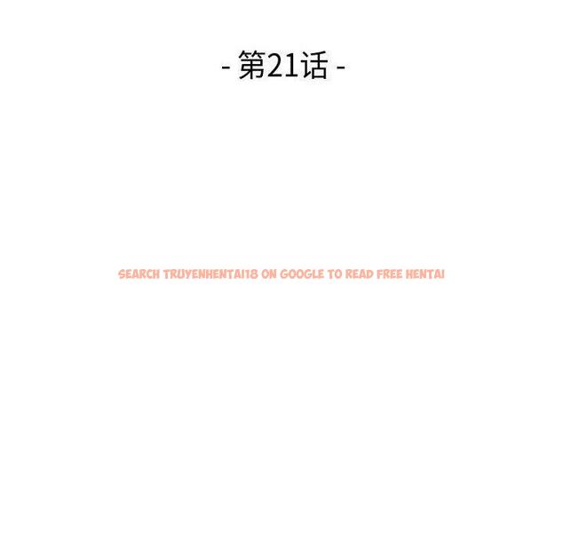 查看漫画流言 - 第21话 - sayhentaiz.net中的776410图片