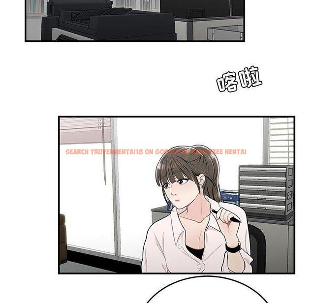 查看漫画流言 - 第21话 - sayhentaiz.net中的776413图片