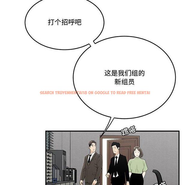 查看漫画流言 - 第21话 - sayhentaiz.net中的776415图片