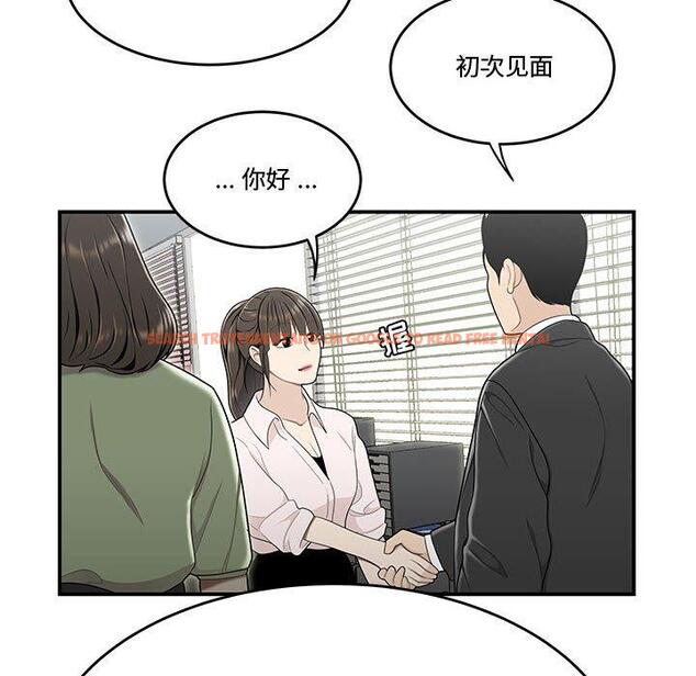 查看漫画流言 - 第21话 - sayhentaiz.net中的776418图片