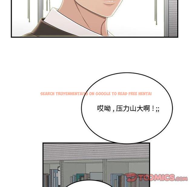 查看漫画流言 - 第21话 - sayhentaiz.net中的776420图片