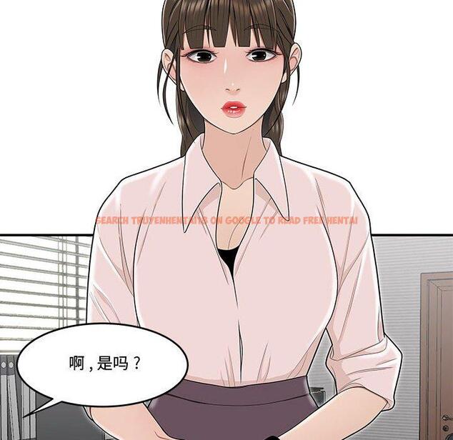 查看漫画流言 - 第21话 - sayhentaiz.net中的776425图片