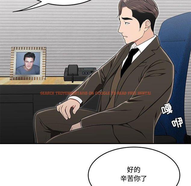 查看漫画流言 - 第21话 - sayhentaiz.net中的776427图片
