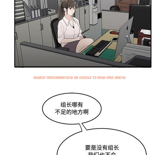 查看漫画流言 - 第21话 - sayhentaiz.net中的776434图片