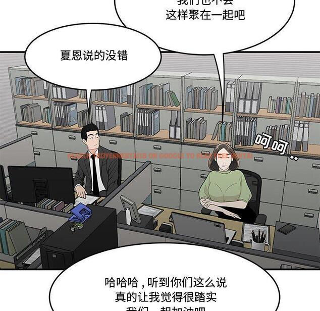 查看漫画流言 - 第21话 - sayhentaiz.net中的776435图片