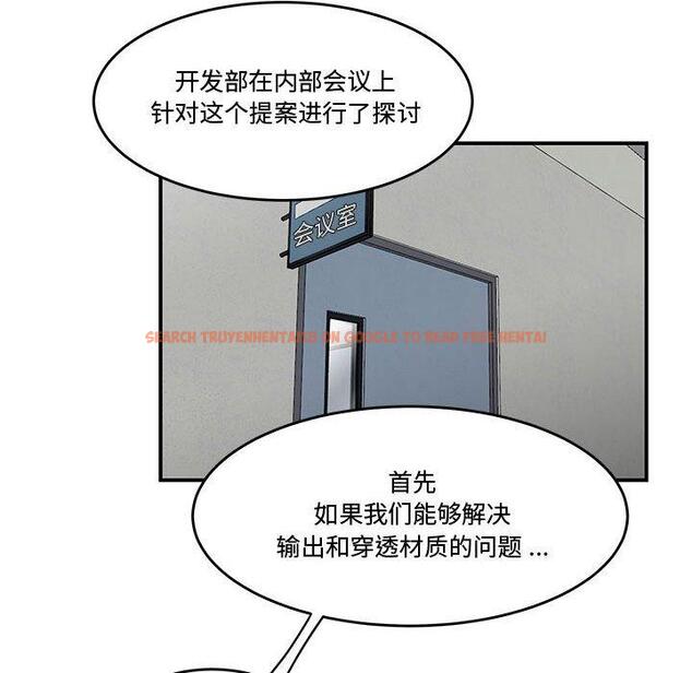 查看漫画流言 - 第21话 - sayhentaiz.net中的776438图片