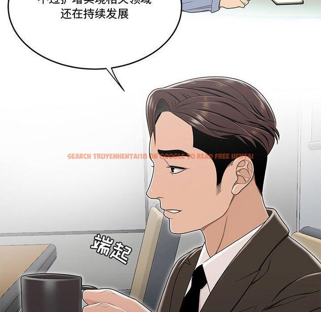 查看漫画流言 - 第21话 - sayhentaiz.net中的776447图片