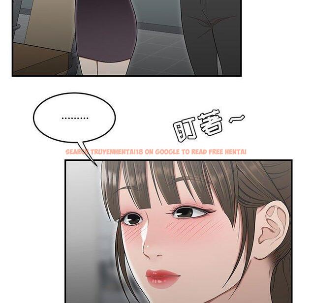 查看漫画流言 - 第21话 - sayhentaiz.net中的776454图片