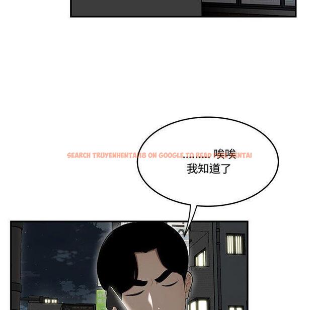 查看漫画流言 - 第21话 - sayhentaiz.net中的776467图片