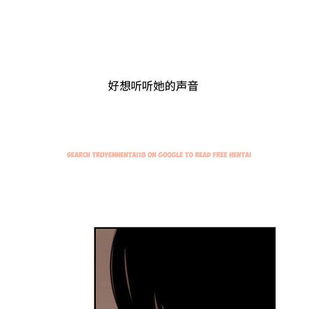 查看漫画流言 - 第21话 - sayhentaiz.net中的776471图片