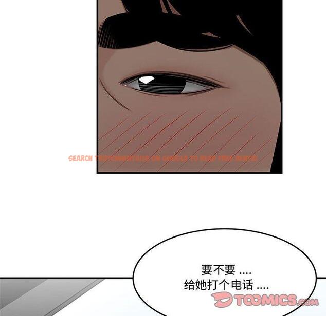 查看漫画流言 - 第21话 - sayhentaiz.net中的776472图片