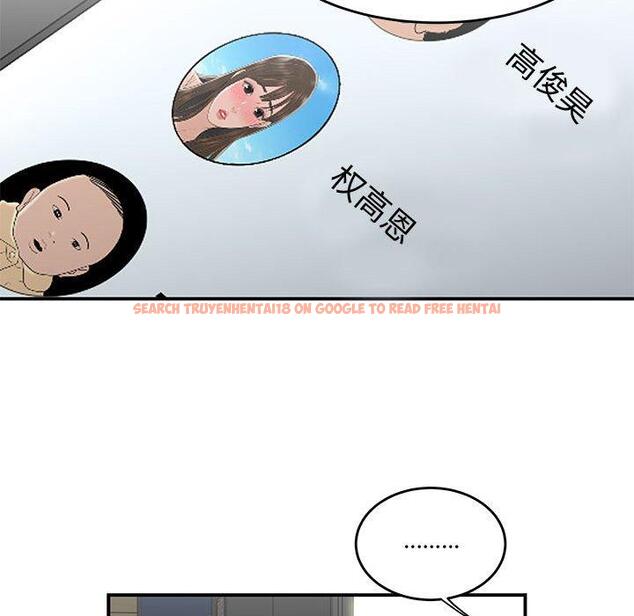 查看漫画流言 - 第21话 - sayhentaiz.net中的776473图片