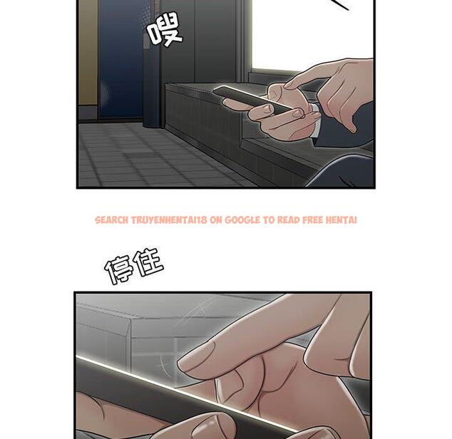 查看漫画流言 - 第21话 - sayhentaiz.net中的776474图片