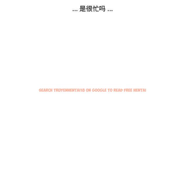 查看漫画流言 - 第21话 - sayhentaiz.net中的776486图片