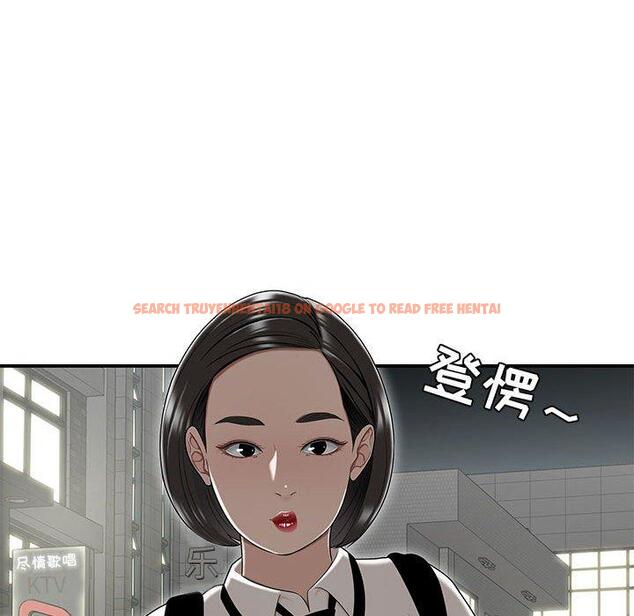 查看漫画流言 - 第21话 - sayhentaiz.net中的776490图片