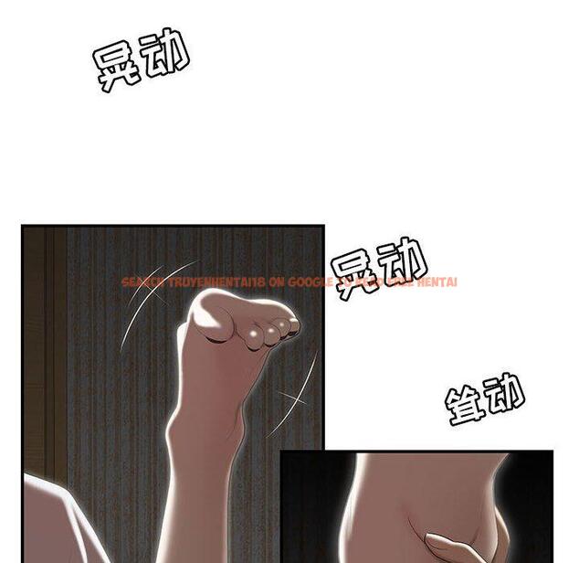 查看漫画流言 - 第4话 - sayhentaiz.net中的774573图片