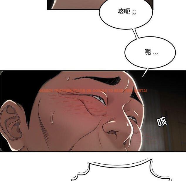 查看漫画流言 - 第4话 - sayhentaiz.net中的774595图片