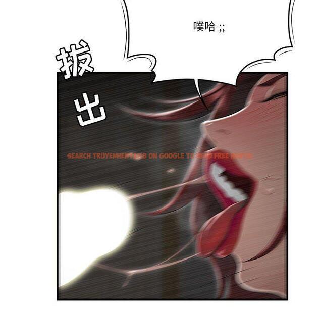 查看漫画流言 - 第4话 - sayhentaiz.net中的774596图片