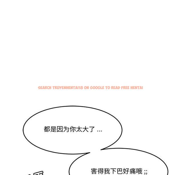 查看漫画流言 - 第4话 - sayhentaiz.net中的774597图片
