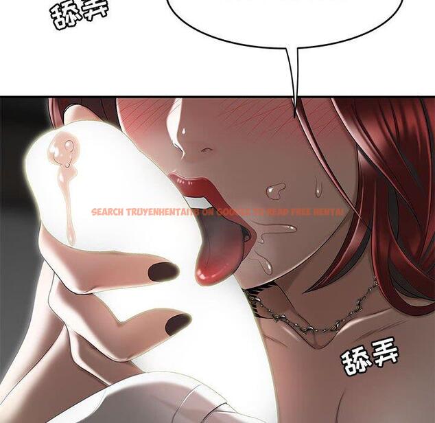 查看漫画流言 - 第4话 - sayhentaiz.net中的774598图片