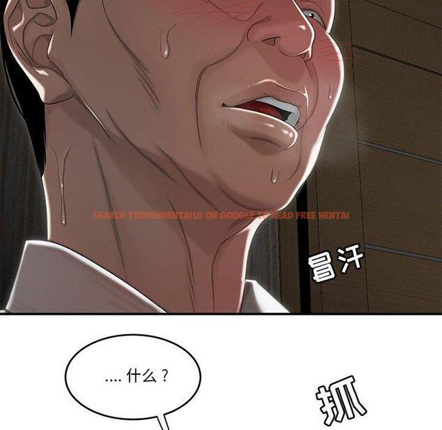 查看漫画流言 - 第4话 - sayhentaiz.net中的774600图片
