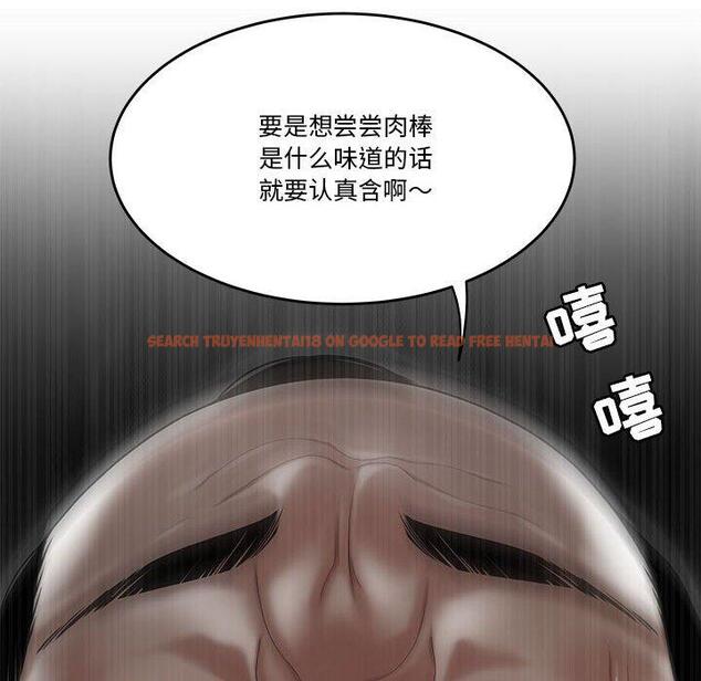 查看漫画流言 - 第4话 - sayhentaiz.net中的774604图片