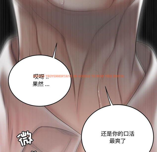 查看漫画流言 - 第4话 - sayhentaiz.net中的774606图片